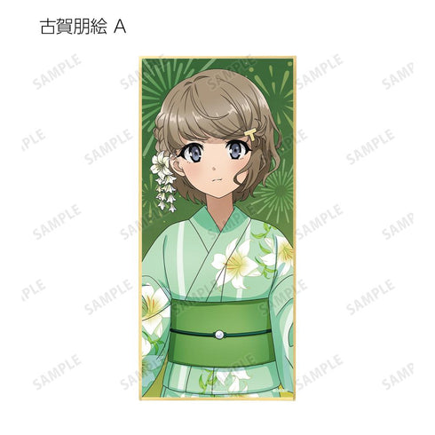 『青春ブタ野郎はおでかけシスターの夢を見ない』描き下ろしイラスト 浴衣ver. トレーディングスタンド付き色紙(単位/BOX)【202509再販】